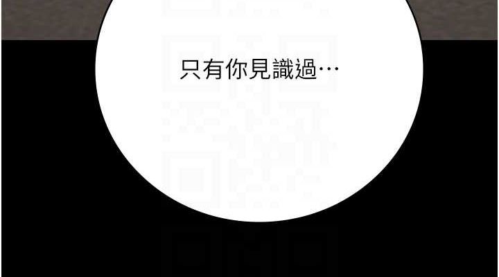114P - 监狱女囚