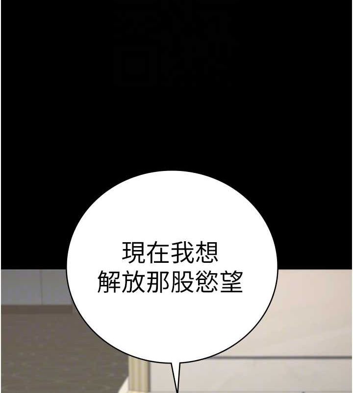 115P - 监狱女囚