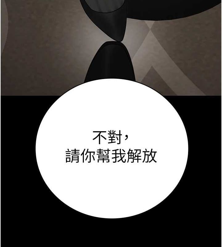 119P - 监狱女囚