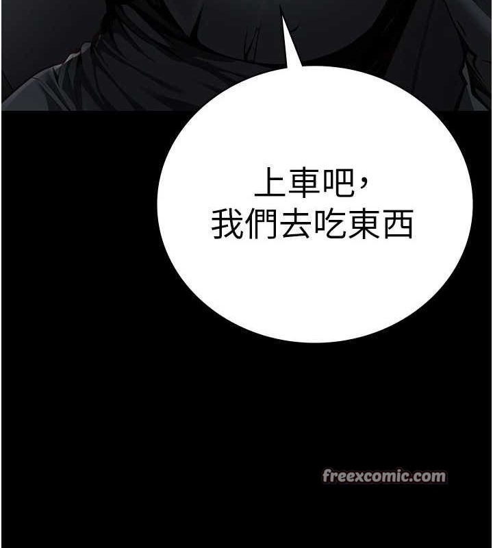 13P - 监狱女囚