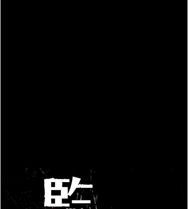 14P - 监狱女囚