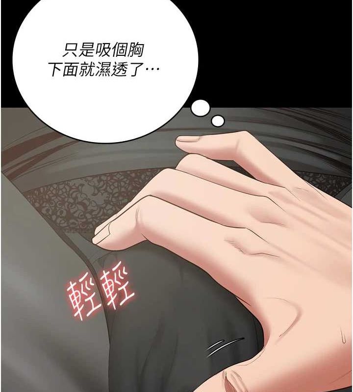 172P - 监狱女囚