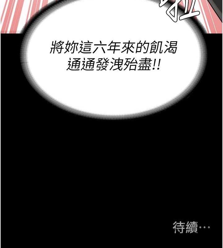 181P - 监狱女囚