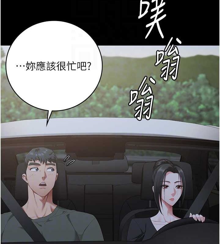 20P - 监狱女囚