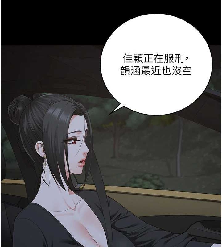 22P - 监狱女囚