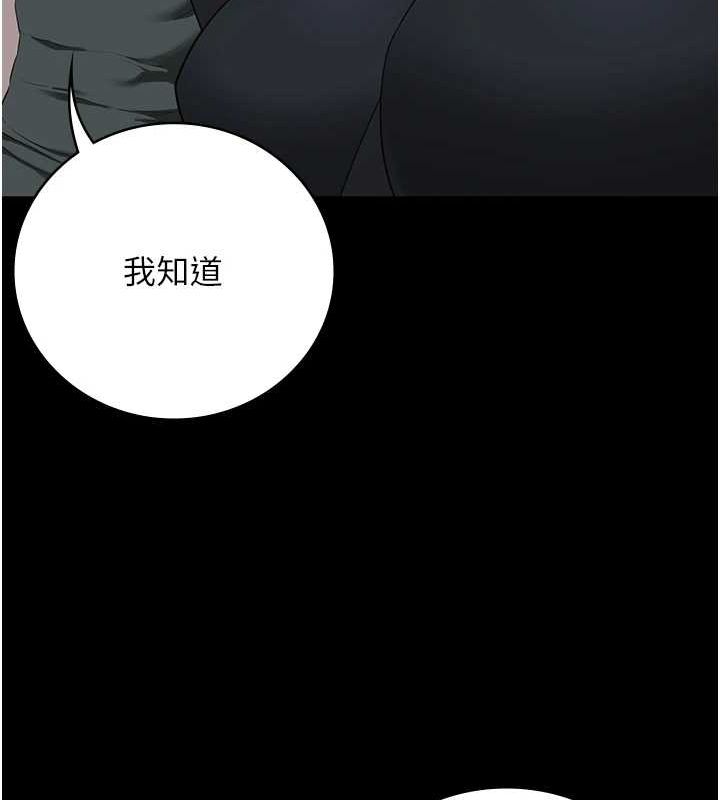 26P - 监狱女囚