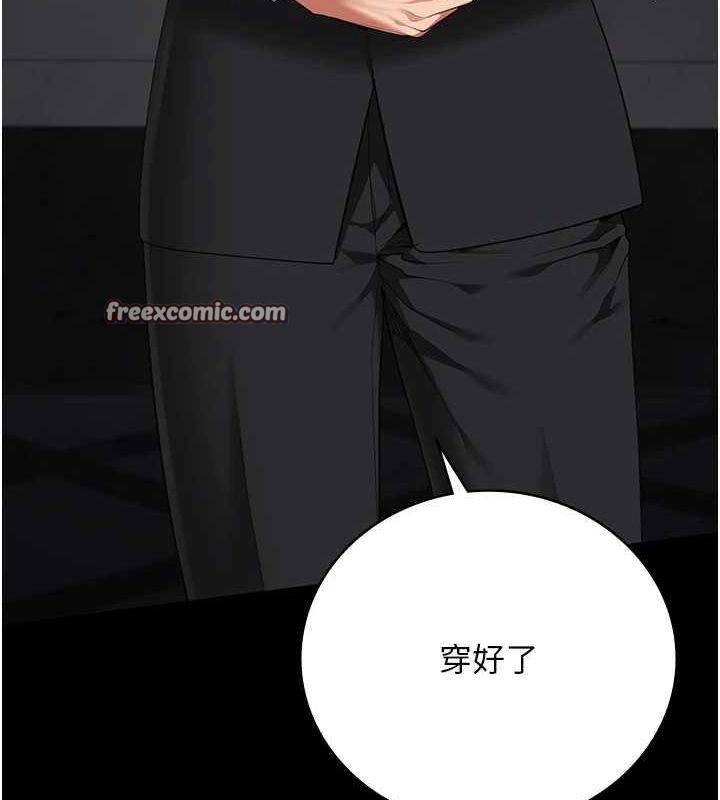 43P - 监狱女囚