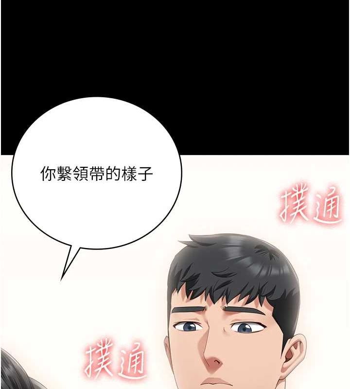 53P - 监狱女囚