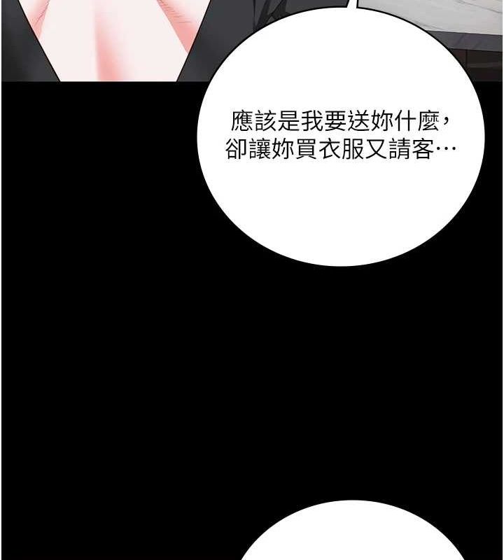68P - 监狱女囚