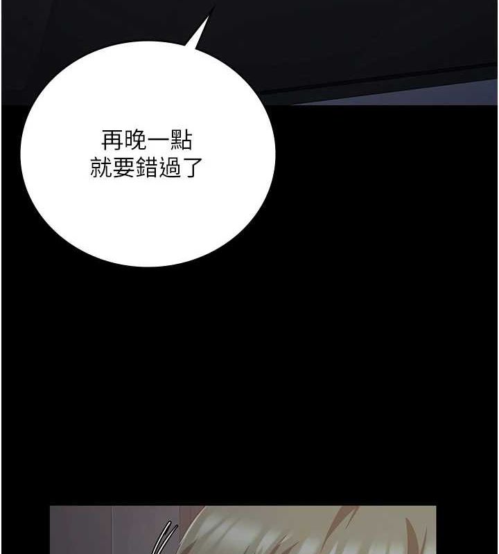 6P - 监狱女囚