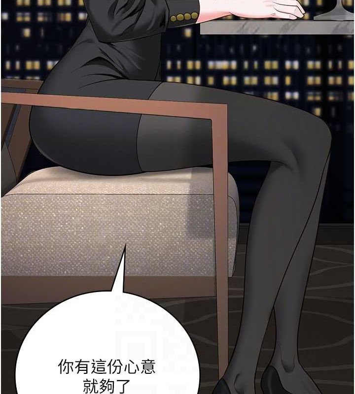 70P - 监狱女囚