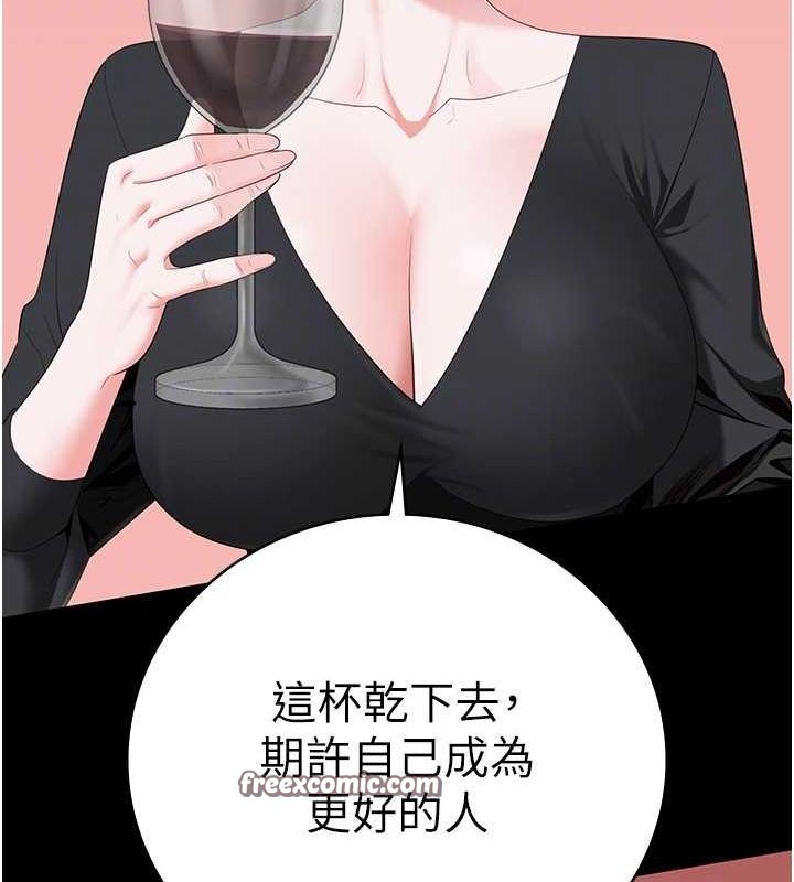 73P - 监狱女囚