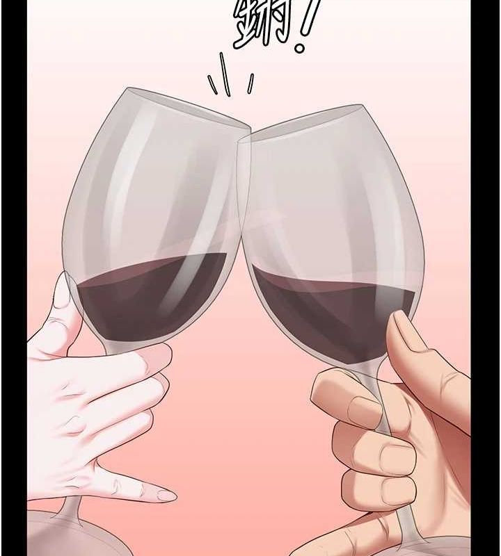 77P - 监狱女囚