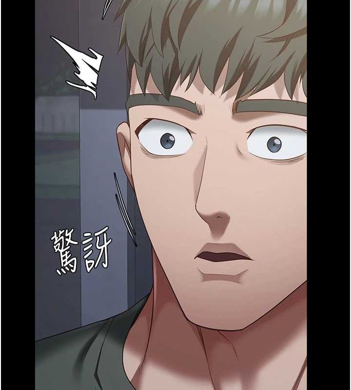 7P - 监狱女囚