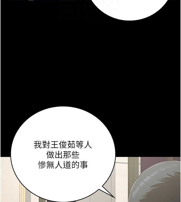81P - 监狱女囚