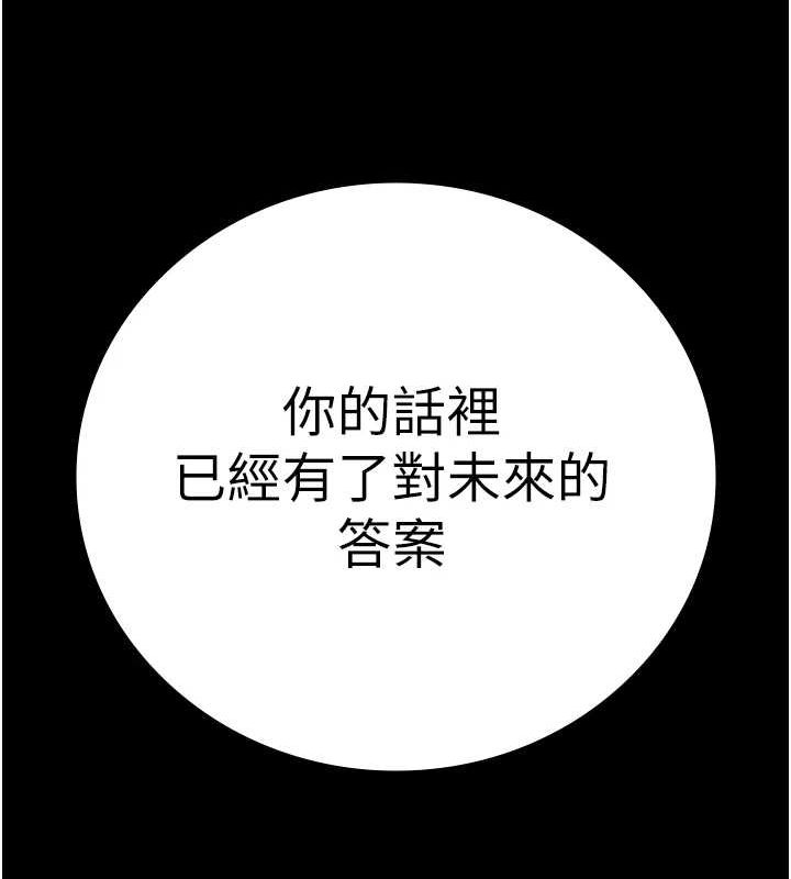 90P - 监狱女囚