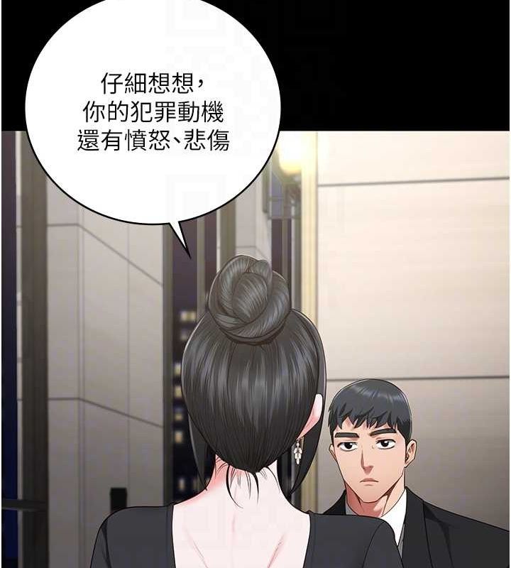 93P - 监狱女囚