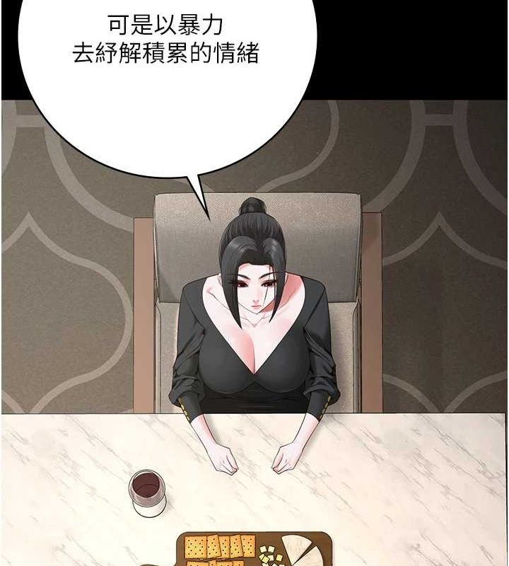 96P - 监狱女囚