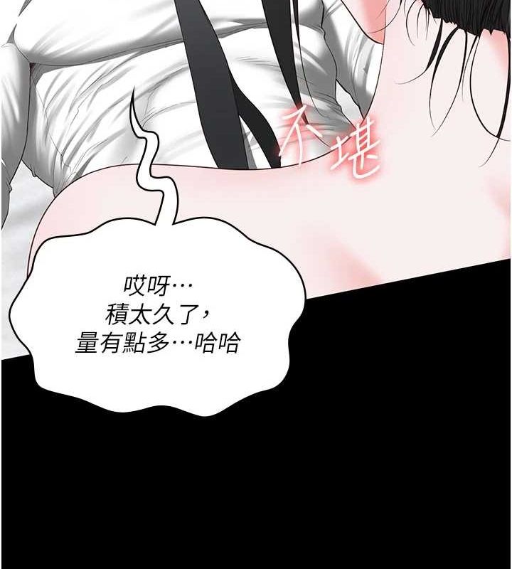 121P - 监狱女囚