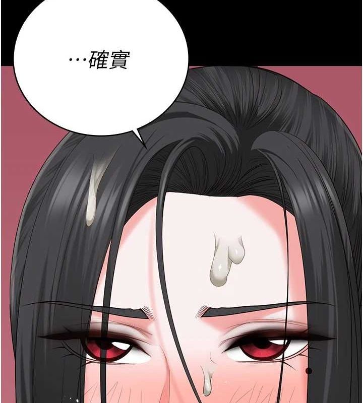 137P - 监狱女囚