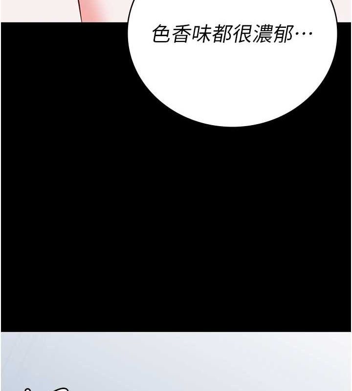 139P - 监狱女囚