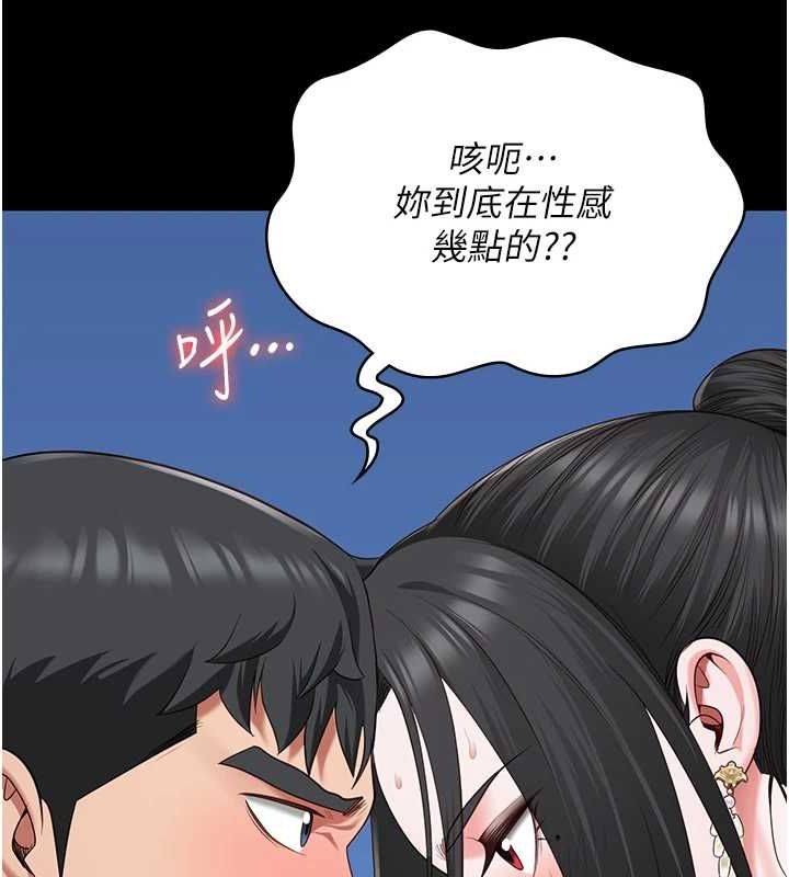 142P - 监狱女囚
