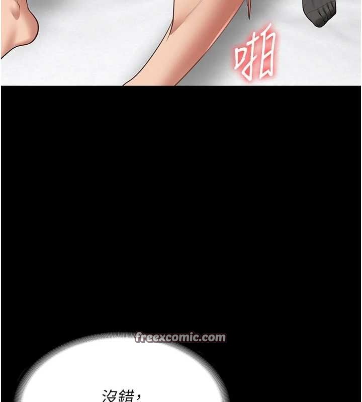 150P - 监狱女囚