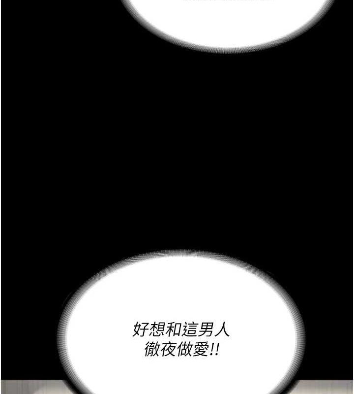 154P - 监狱女囚