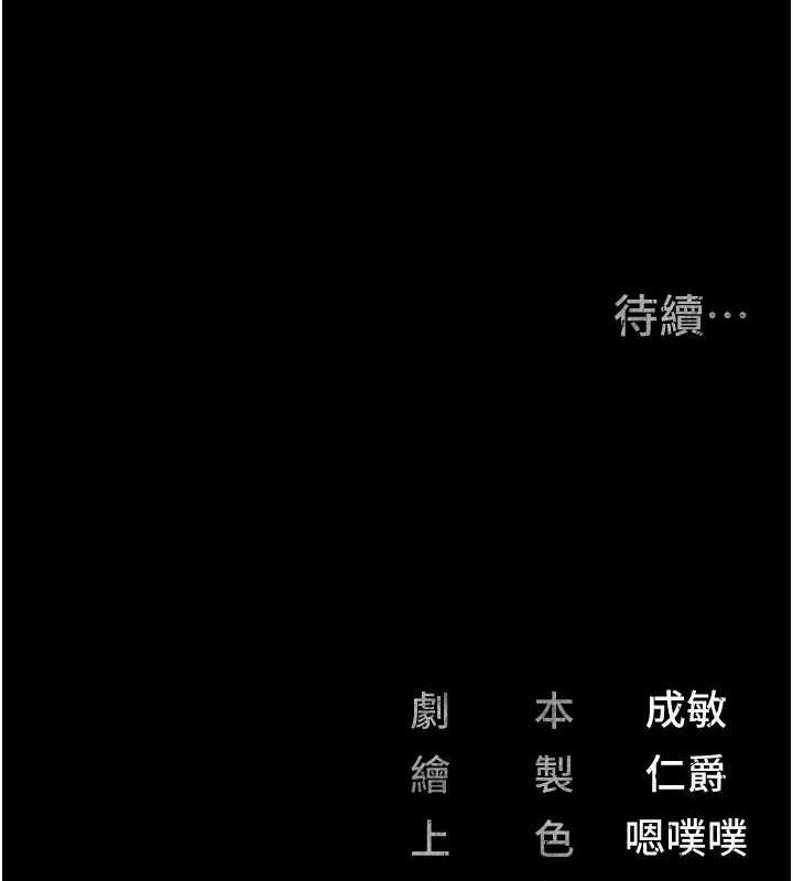 163P - 监狱女囚