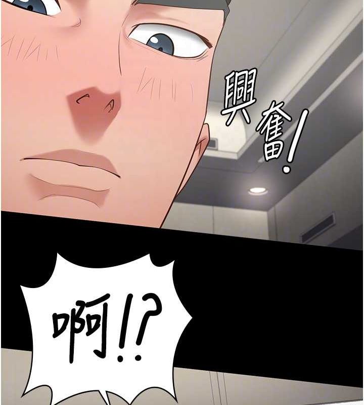 22P - 监狱女囚