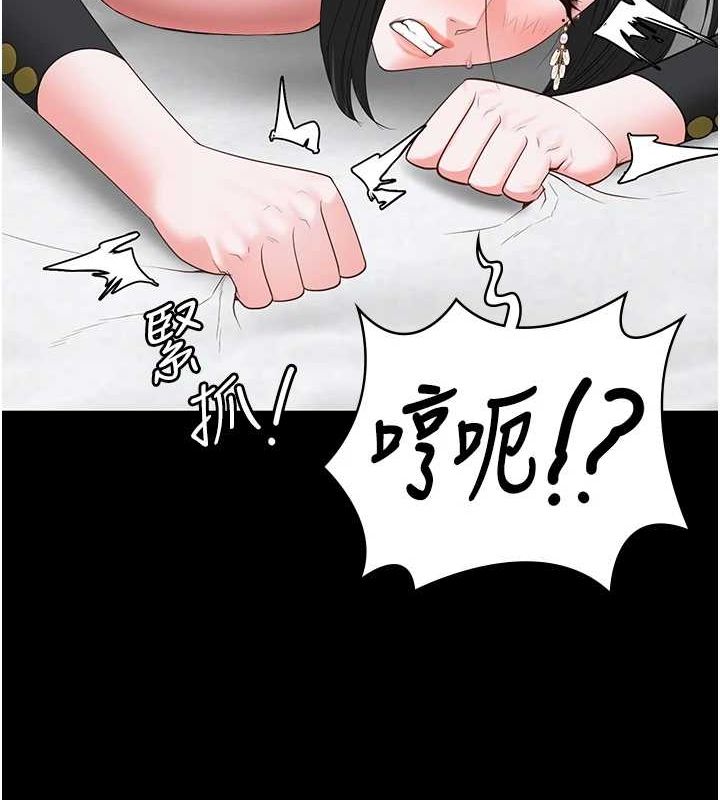 29P - 监狱女囚