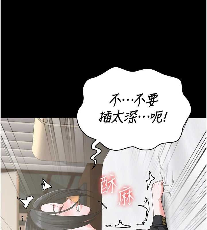 39P - 监狱女囚