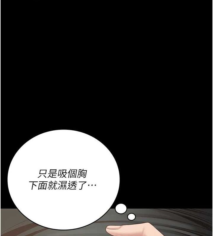3P - 监狱女囚