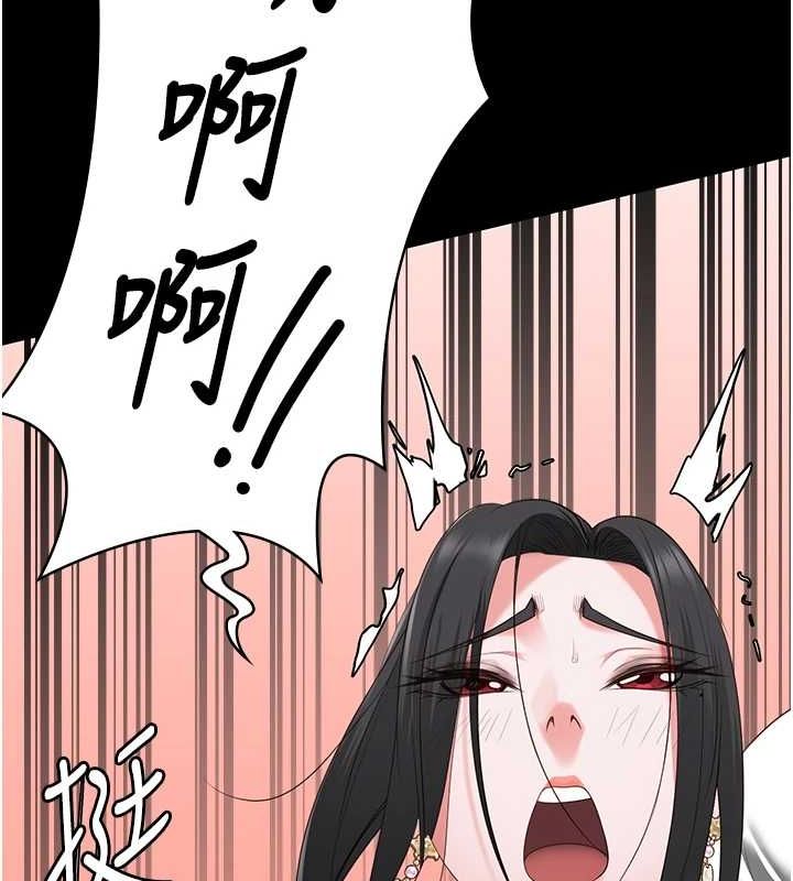 44P - 监狱女囚