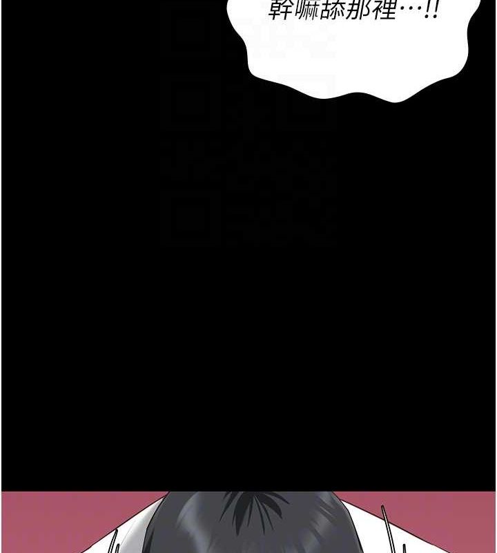 62P - 监狱女囚