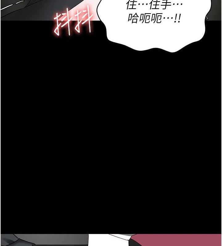 64P - 监狱女囚