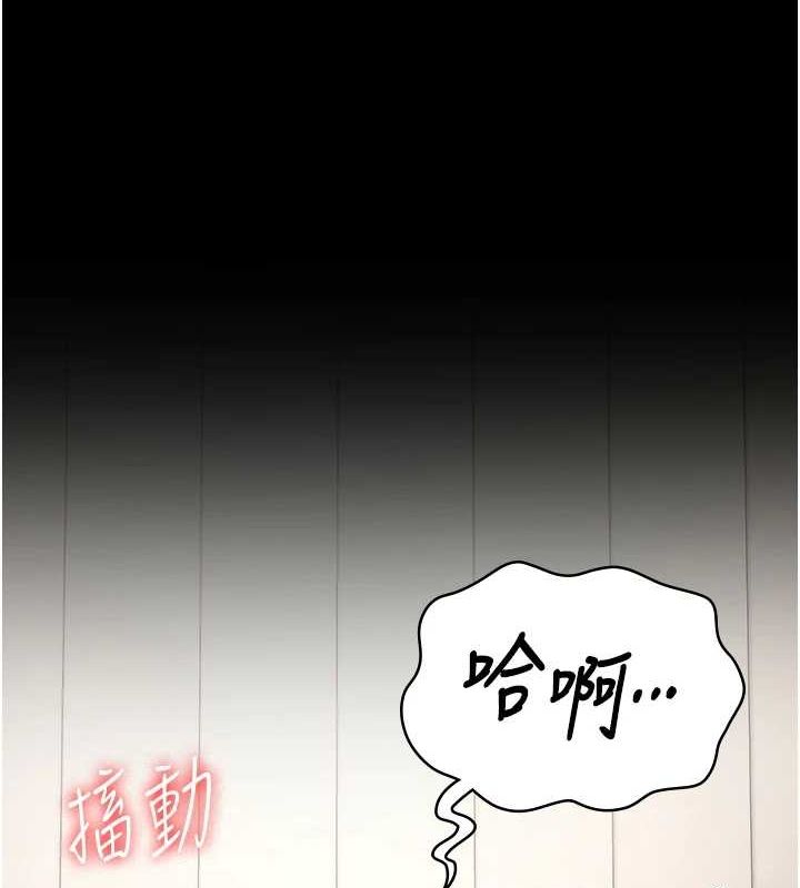 70P - 监狱女囚