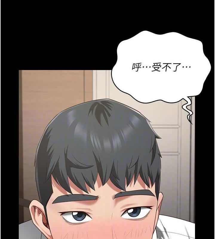73P - 监狱女囚
