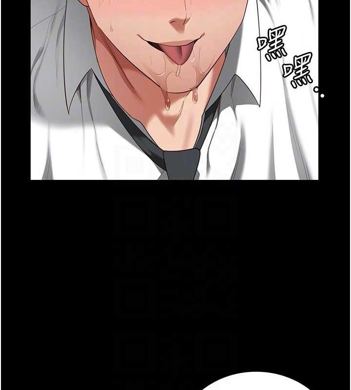 74P - 监狱女囚