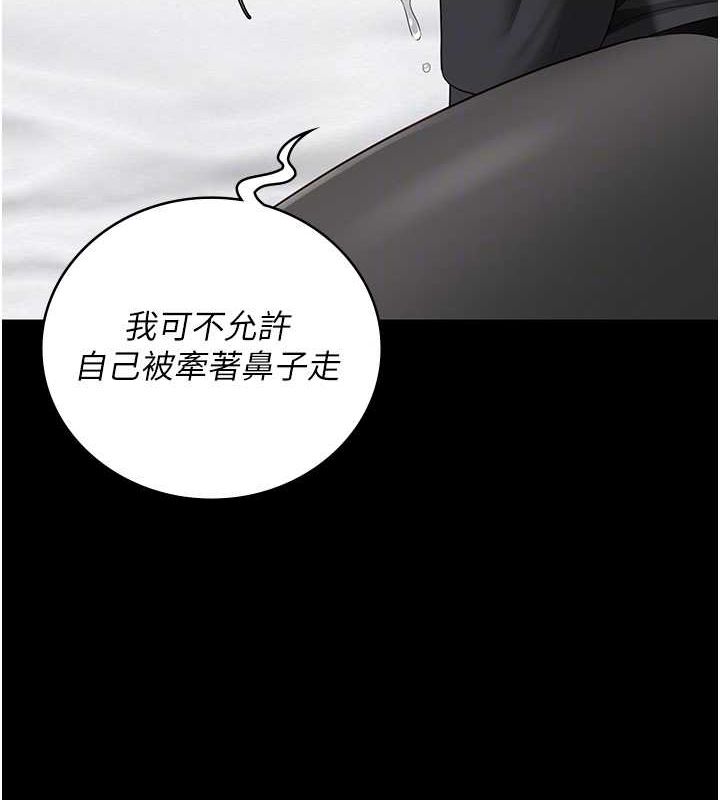 77P - 监狱女囚