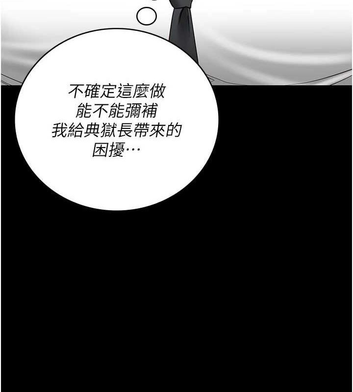 7P - 监狱女囚