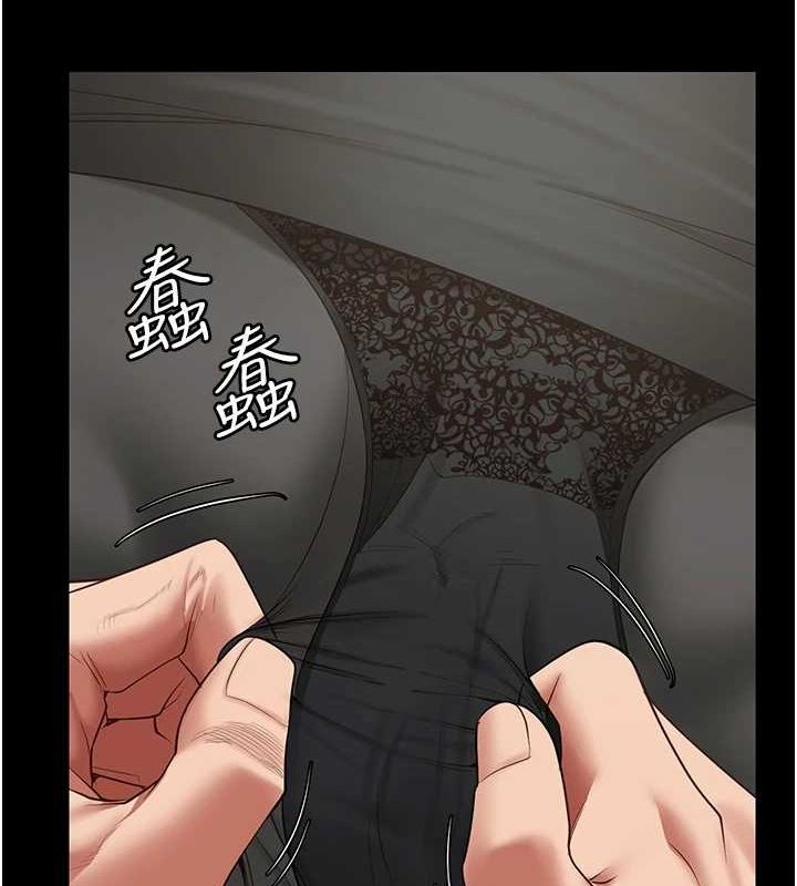 8P - 监狱女囚