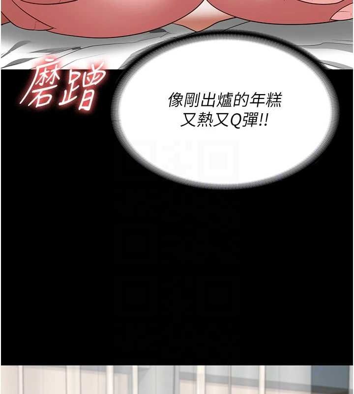 93P - 监狱女囚