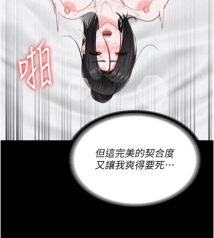 101P - 监狱女囚