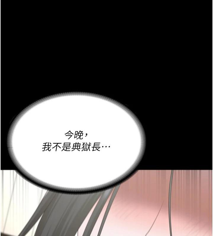 10P - 监狱女囚
