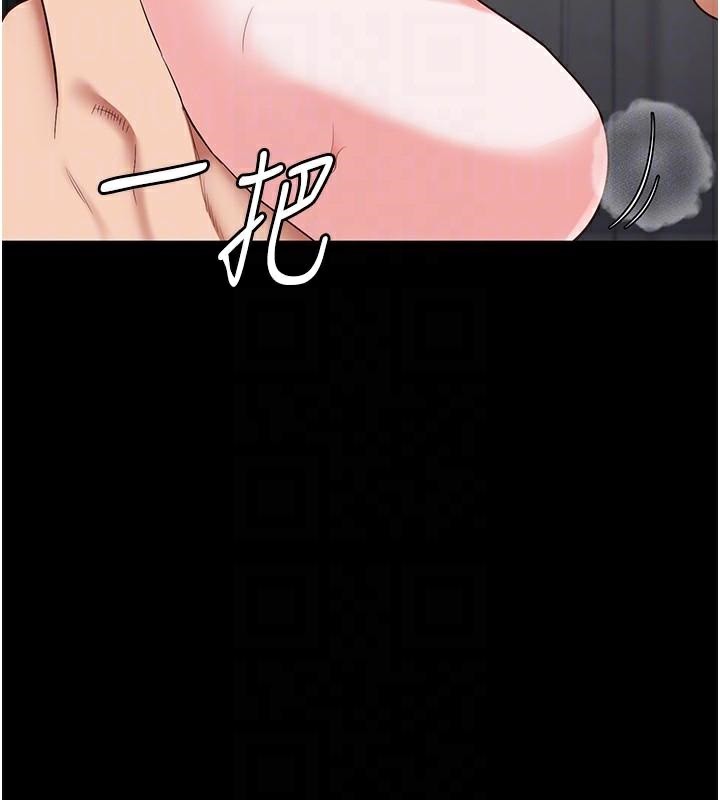111P - 监狱女囚