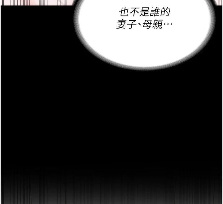 12P - 监狱女囚