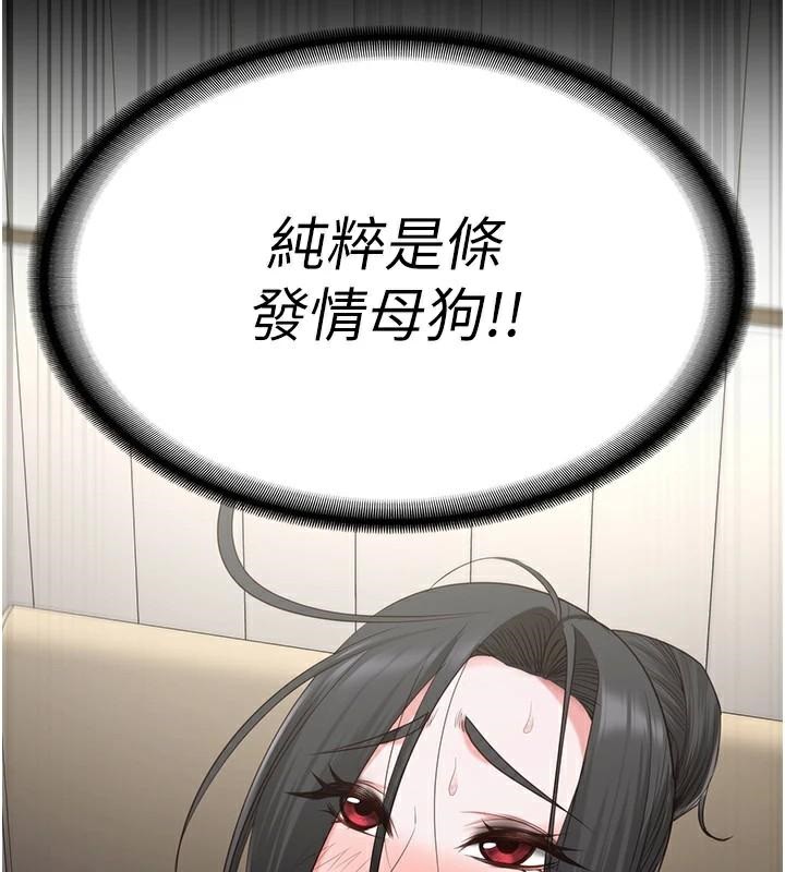 13P - 监狱女囚