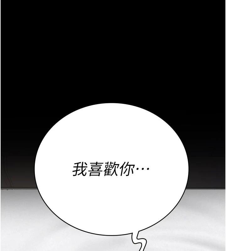 168P - 监狱女囚