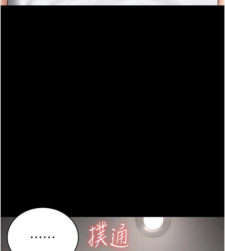 171P - 监狱女囚